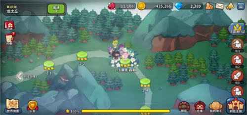 冲呀!饼干人:王国周年版