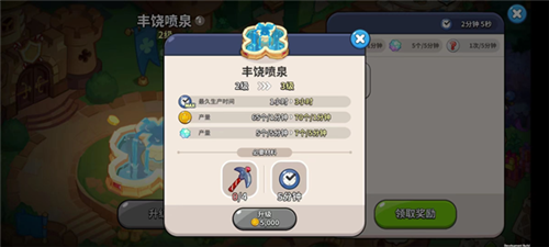 冲呀!饼干人:王国周年版