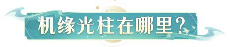 凡人修仙传:人界篇2025