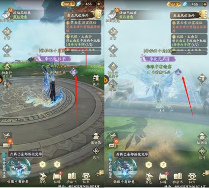 凡人修仙传:人界篇2025