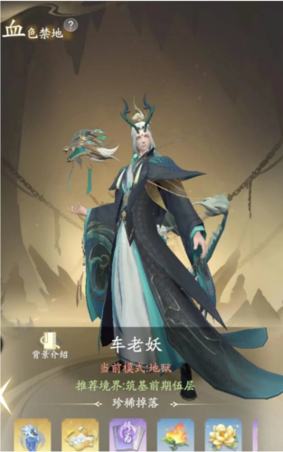 凡人修仙传:人界篇2025