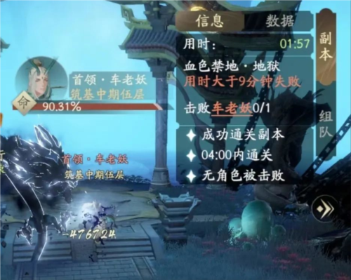 凡人修仙传:人界篇2025