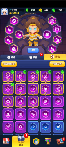 弓箭传说2国际服