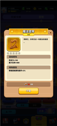 弓箭传说2国际服
