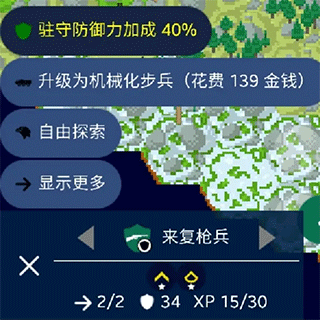 文明帝国联机版