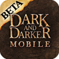 至暗时刻(Dark and Darker Mobile) v0.1008.01最新版