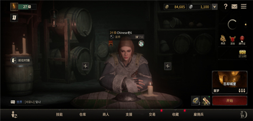 至暗时刻(Dark and Darker Mobile)