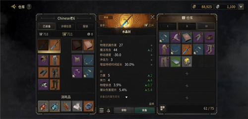 至暗时刻(Dark and Darker Mobile)