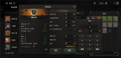至暗时刻(Dark and Darker Mobile)