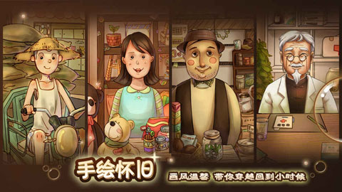 辣条杂货店官方版 v1.4正版