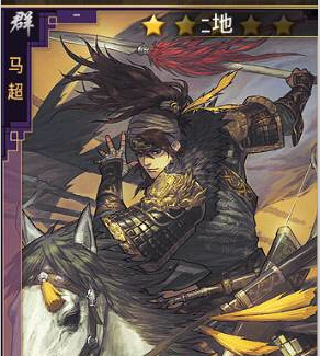 率土之滨官方正版 v7.0.7国际版