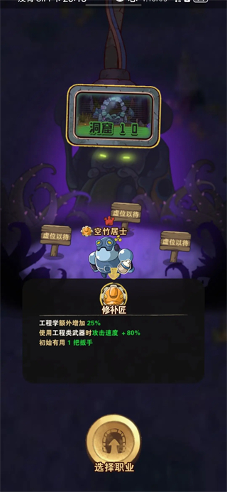十四号社区联机版 v1.0.289手机版