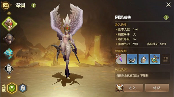 龙之谷2周年版