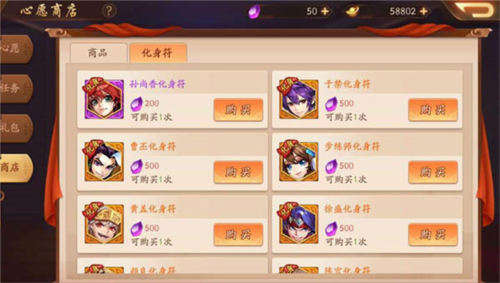 少年三国志2国际版