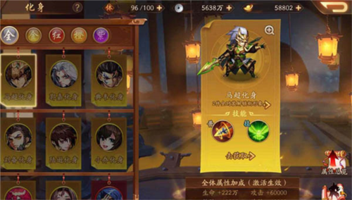 少年三国志2国际版