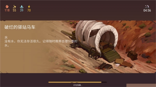 西部土地生存手游 v8.8.0最新版