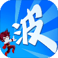 某不稳定的气功波单机版 v3.5.8安卓版
