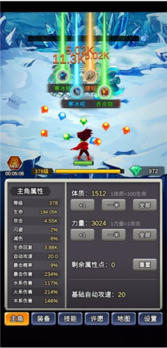 某不稳定的气功波单机版 v3.5.8安卓版
