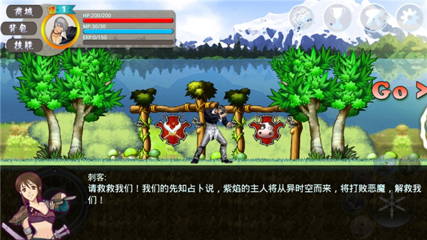 八神穿越了手游 v1.4安卓版