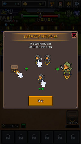 成长士兵官方版 v4.6.2正版