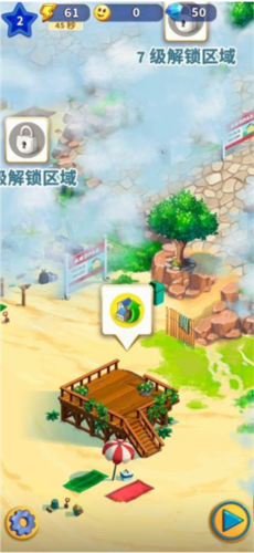旅游小镇免费版