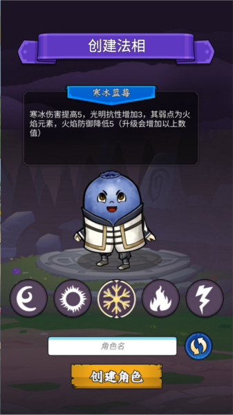 水果传奇世界安卓版