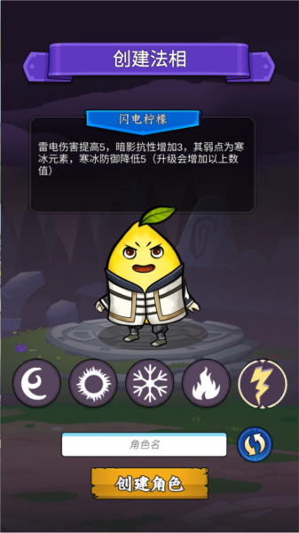 水果传奇世界安卓版