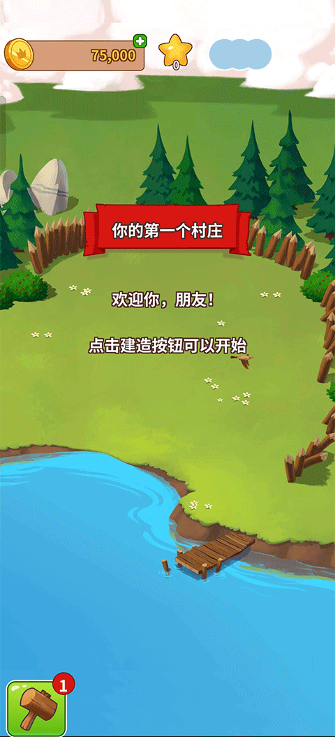 金币大师(coin master) v3.5.2正版