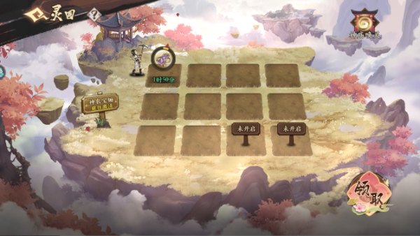 花语卷官方正版