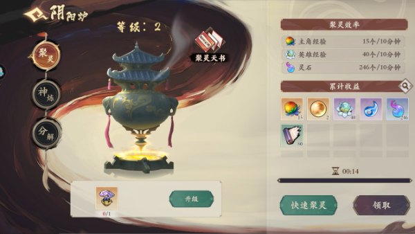 花语卷官方正版