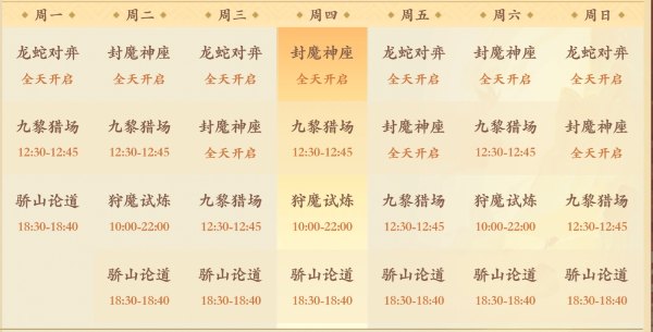 花语卷官方正版