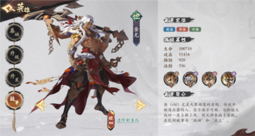 花语卷官方正版