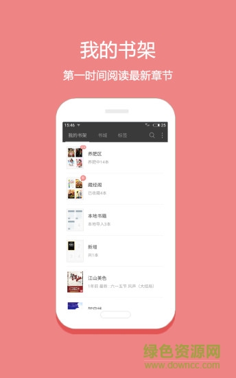 扎堆小说抽手机app(集碎片换手机) v1.2.3 安卓最新版