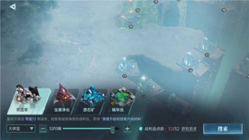 群星纪元官方版