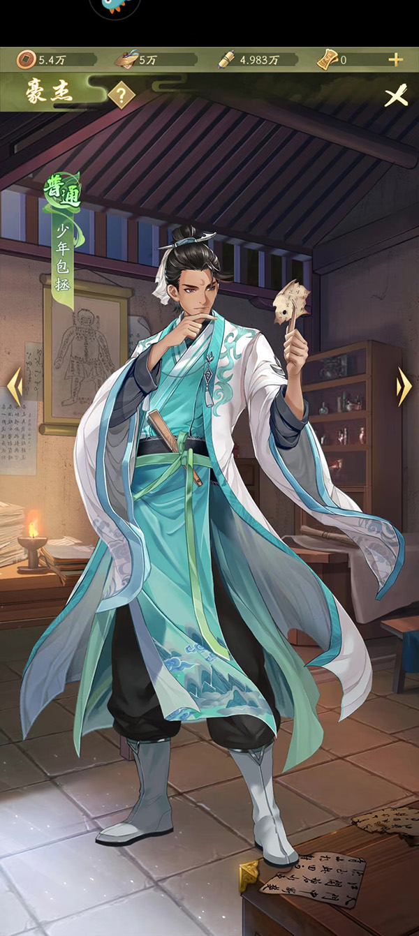 神判包青天官方版 v1.0.0最新版