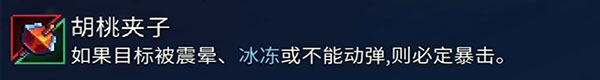 重生细胞Dead Cells v3.5.6安卓版