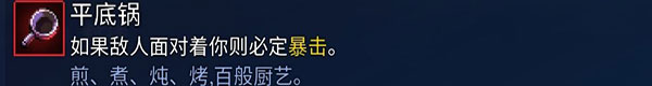 重生细胞Dead Cells