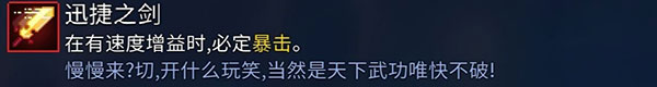 重生细胞Dead Cells