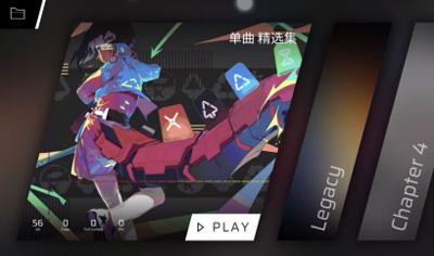 菲格罗斯Phigros官方正版