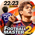 足球大师2(Football Master 2) v5.3.458官方版 足球大师2(Football Master 2) v5.3.458官方版