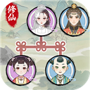 修仙世家模拟器安卓版 v1.0.4官方版 修仙世家模拟器安卓版 v1.0.4官方版