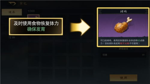 三国谋定天下官网版