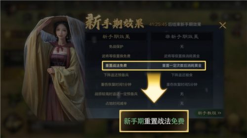 三国谋定天下官网版
