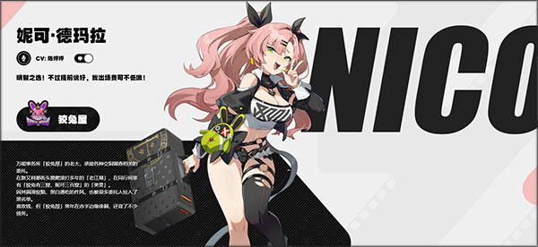 绝区零2025最新版 v1.6.0安卓版