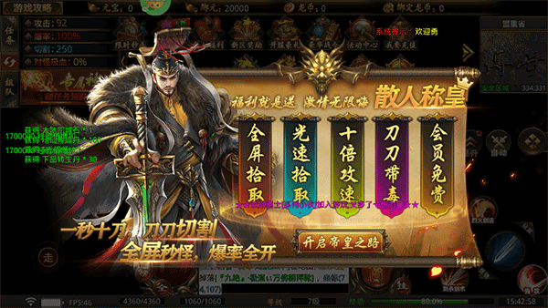 龙魂魔法传奇手游 v1.0.2正版