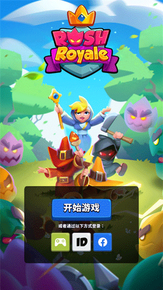 皇家冲冲冲官方版 v29.0正版