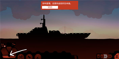 战巡大作战Battlecruisers