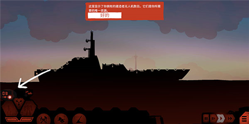战巡大作战Battlecruisers