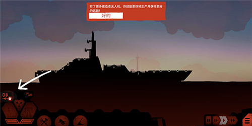 战巡大作战Battlecruisers