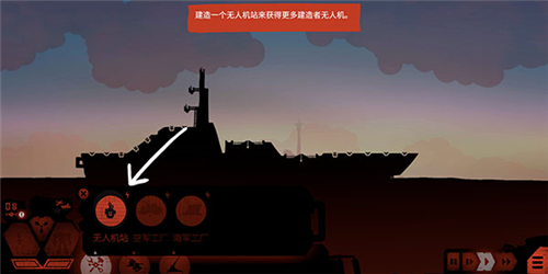 战巡大作战Battlecruisers